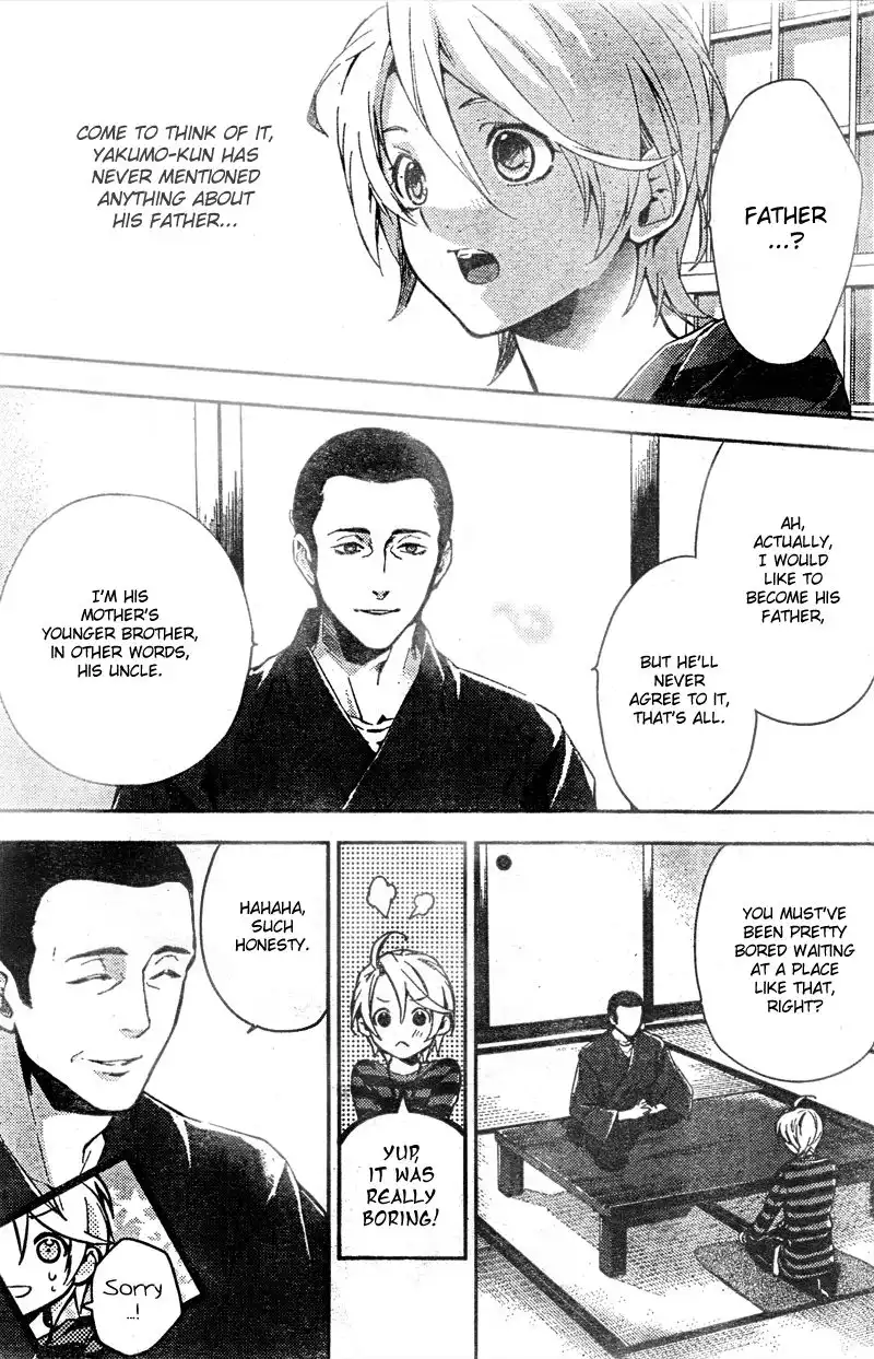 Shinrei Tantei Yakumo Chapter 8 3